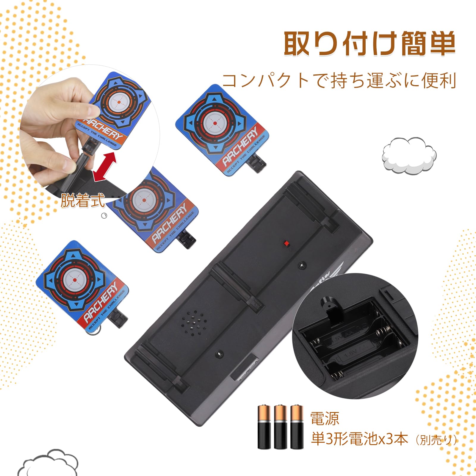 Amazon.co.jp: Cyfie 電子ターゲット 的あて 電子銃射撃 射撃練習 射的